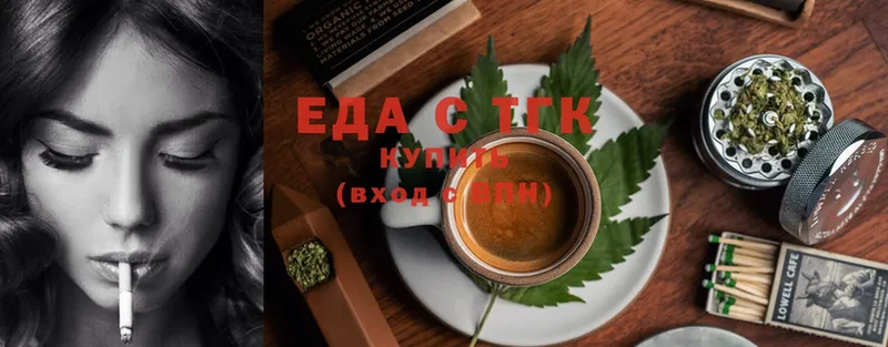 Canna-Cookies марихуана  Верхняя Тура 